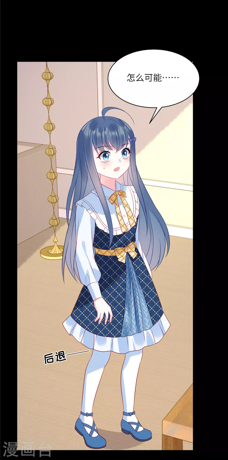 狼总裁的兔小姐韩漫全集-第96话 我们是不是要没有家了无删减无遮挡章节图片 