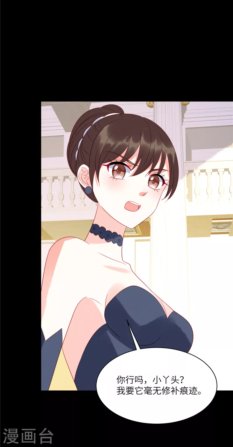 狼总裁的兔小姐韩漫全集-第97话 原来她就是韩佳无删减无遮挡章节图片 