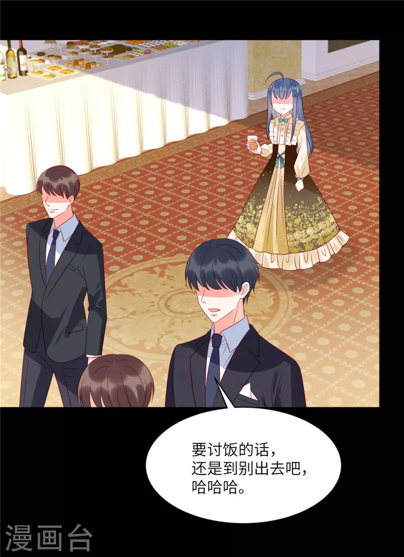 狼总裁的兔小姐韩漫全集-第97话 原来她就是韩佳无删减无遮挡章节图片 