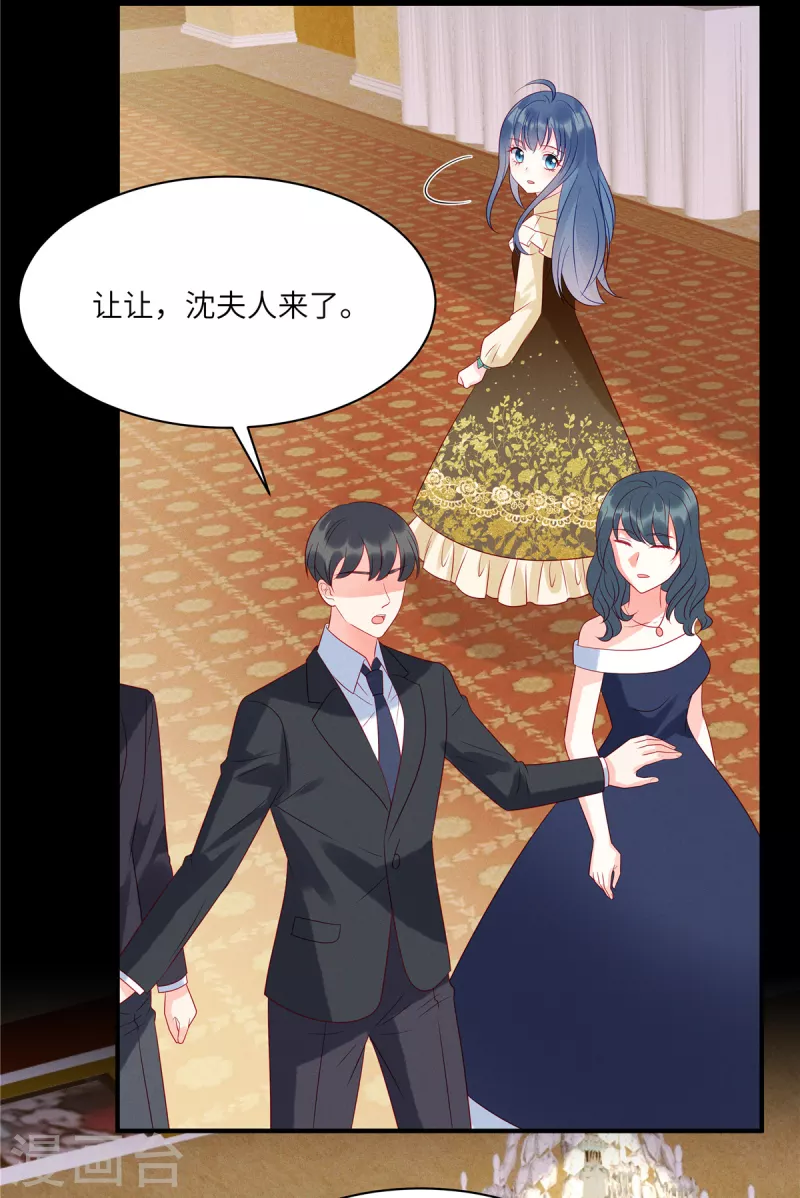 狼总裁的兔小姐韩漫全集-第97话 原来她就是韩佳无删减无遮挡章节图片 
