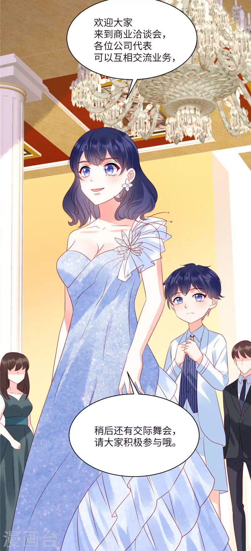狼总裁的兔小姐韩漫全集-第97话 原来她就是韩佳无删减无遮挡章节图片 