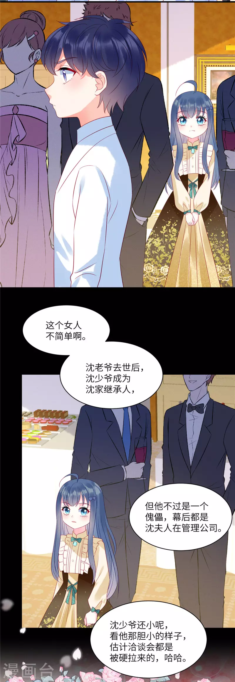 狼总裁的兔小姐韩漫全集-第97话 原来她就是韩佳无删减无遮挡章节图片 