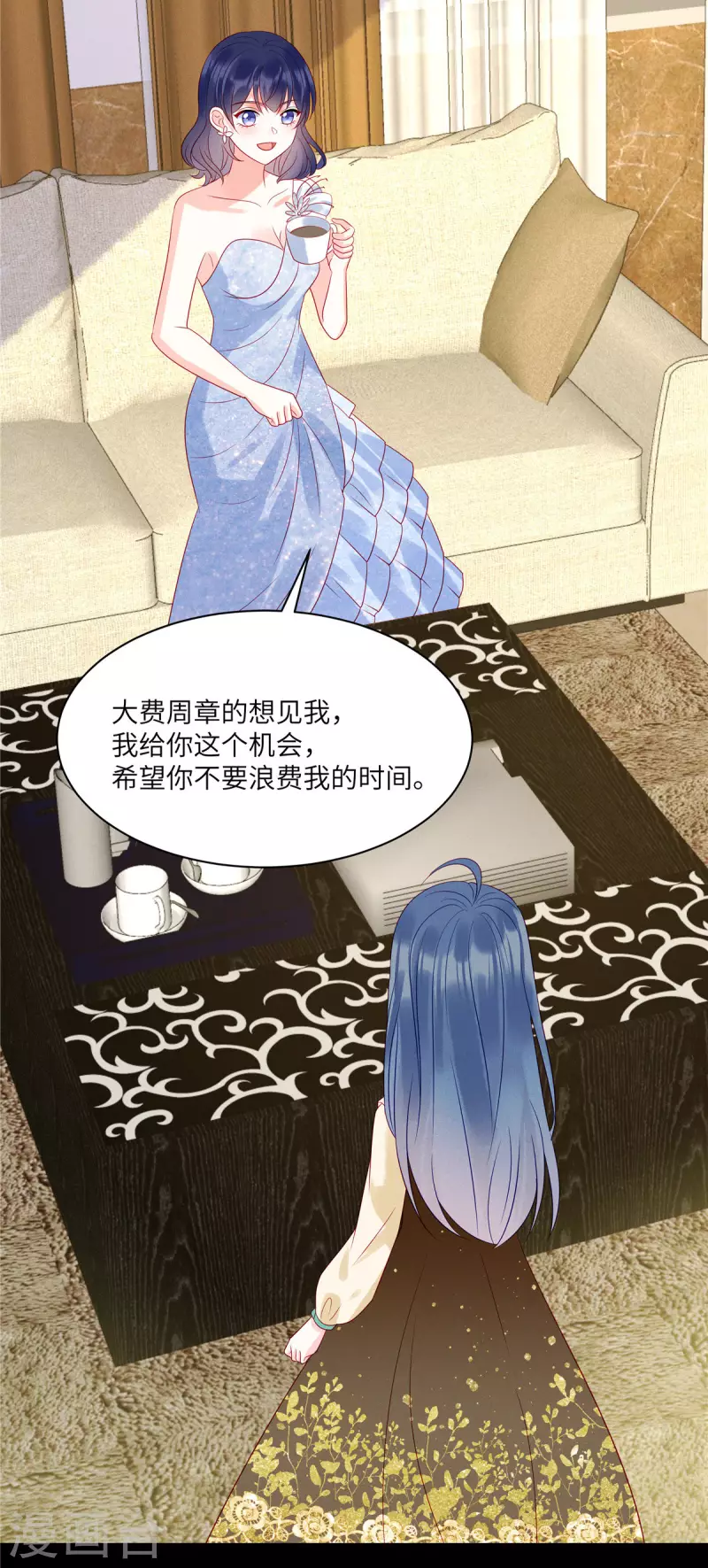狼总裁的兔小姐韩漫全集-第98话 你在浪费我的时间无删减无遮挡章节图片 