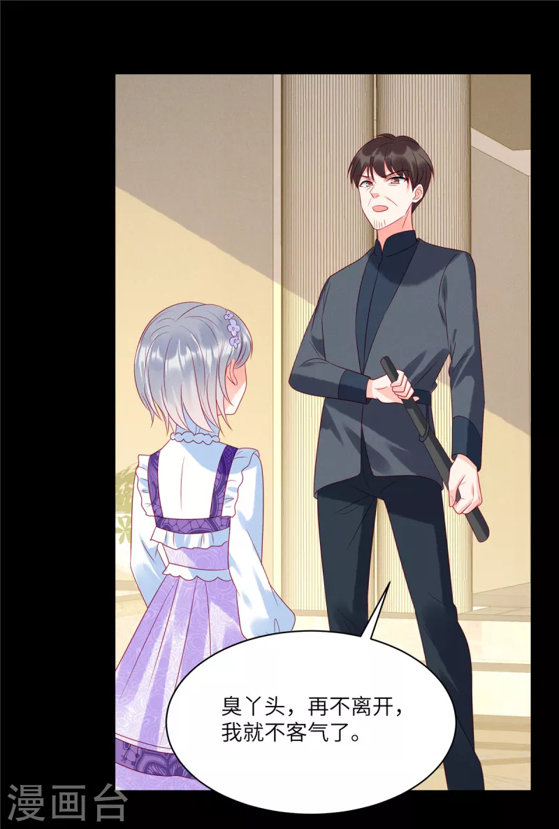 狼总裁的兔小姐韩漫全集-第98话 你在浪费我的时间无删减无遮挡章节图片 