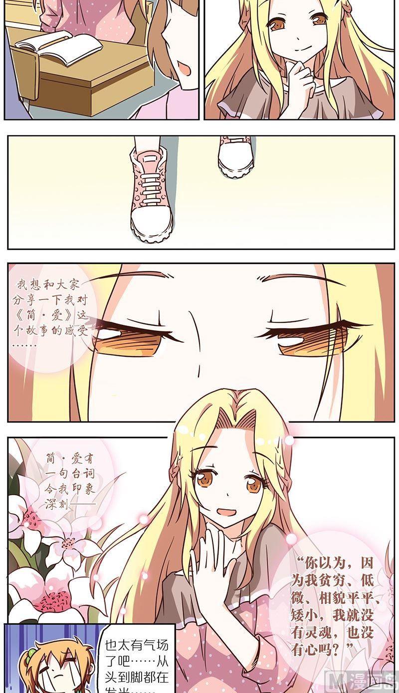 蓝漠的花韩漫全集-第14话无删减无遮挡章节图片 