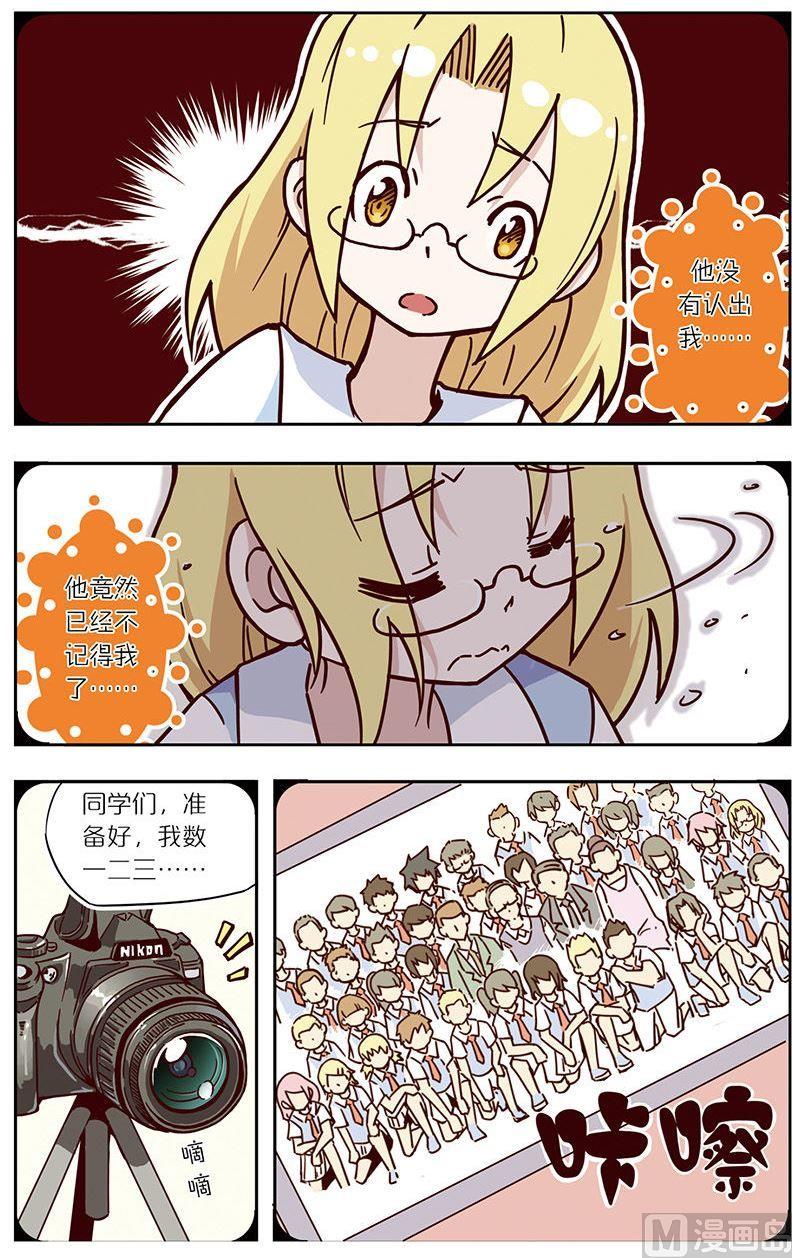 蓝漠的花韩漫全集-第26话无删减无遮挡章节图片 