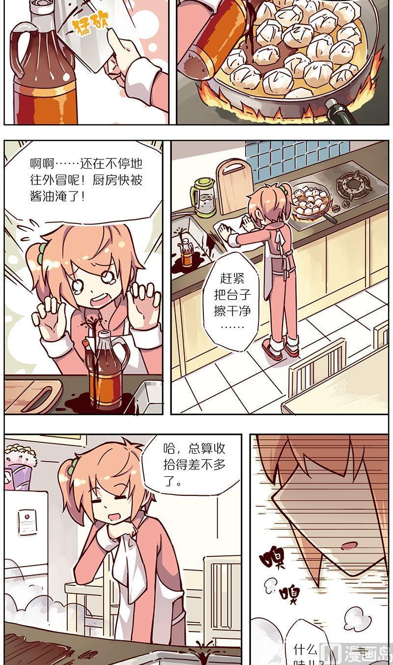 蓝漠的花韩漫全集-第28话无删减无遮挡章节图片 