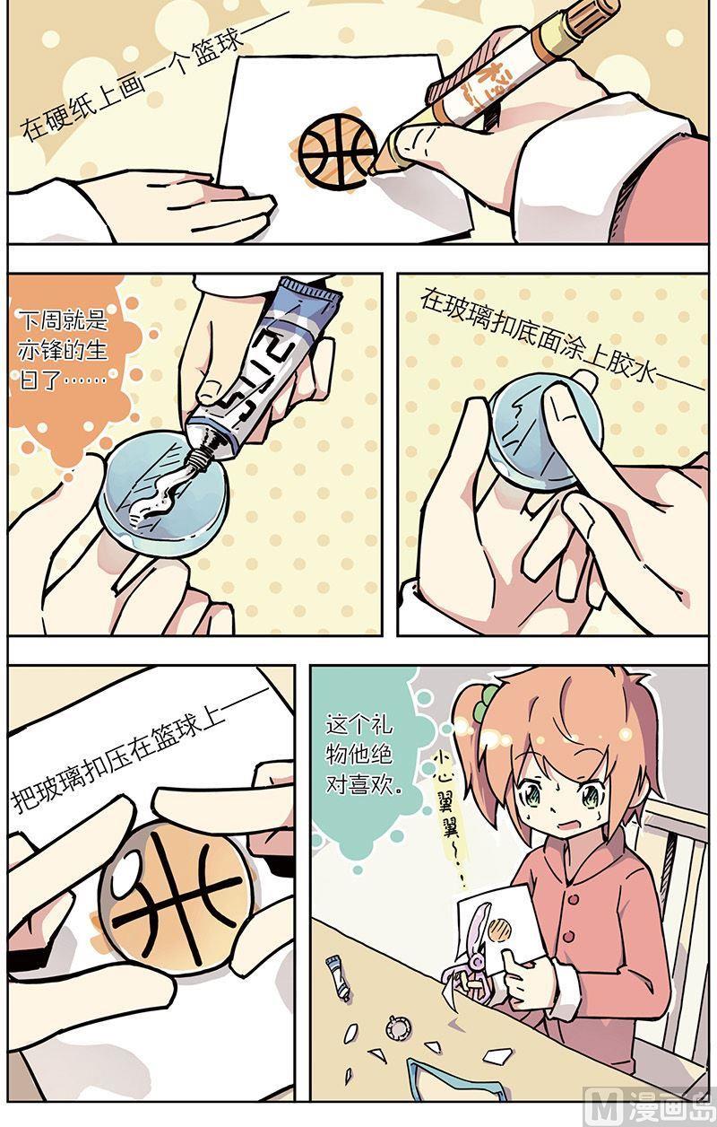 蓝漠的花韩漫全集-第29话无删减无遮挡章节图片 