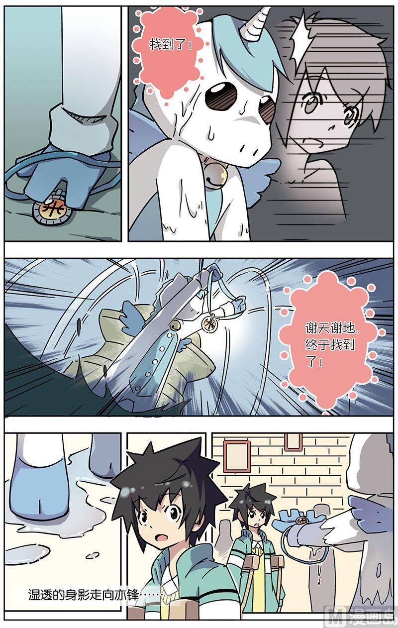 蓝漠的花韩漫全集-第30话无删减无遮挡章节图片 