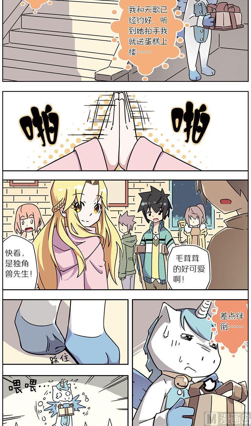 蓝漠的花韩漫全集-第30话无删减无遮挡章节图片 
