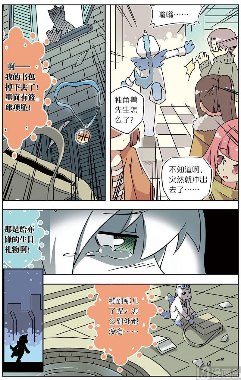 蓝漠的花韩漫全集-第30话无删减无遮挡章节图片 
