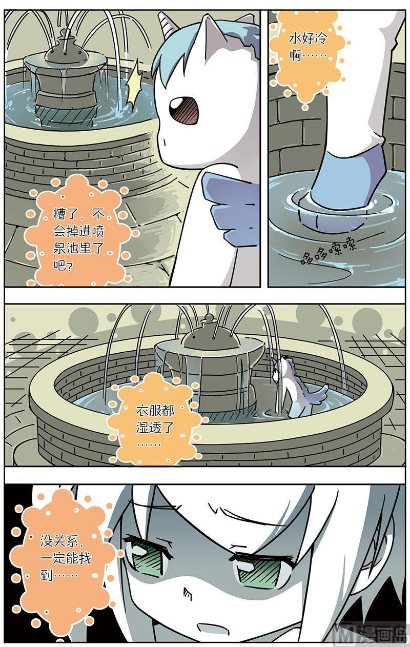 蓝漠的花韩漫全集-第30话无删减无遮挡章节图片 