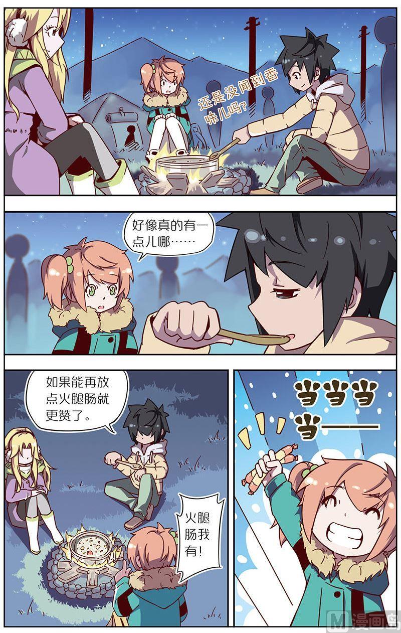 蓝漠的花韩漫全集-第32话无删减无遮挡章节图片 