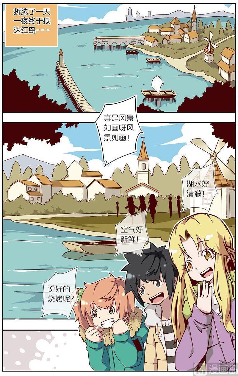 蓝漠的花韩漫全集-第33话无删减无遮挡章节图片 