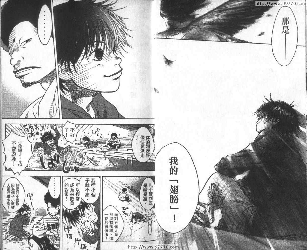 篮球少年王韩漫全集-第1卷无删减无遮挡章节图片 