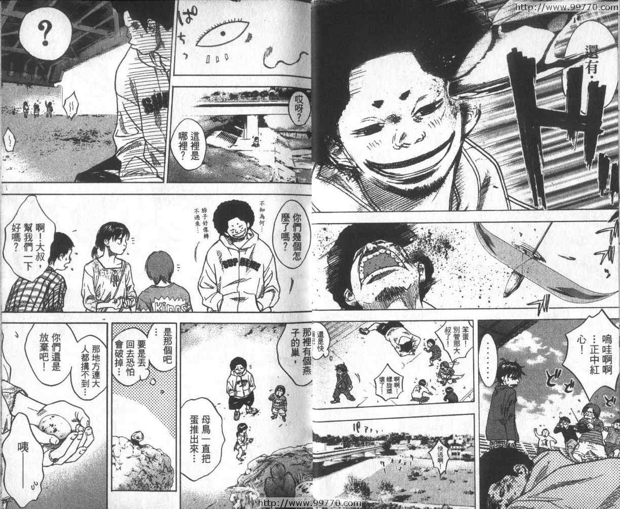 篮球少年王韩漫全集-第1卷无删减无遮挡章节图片 