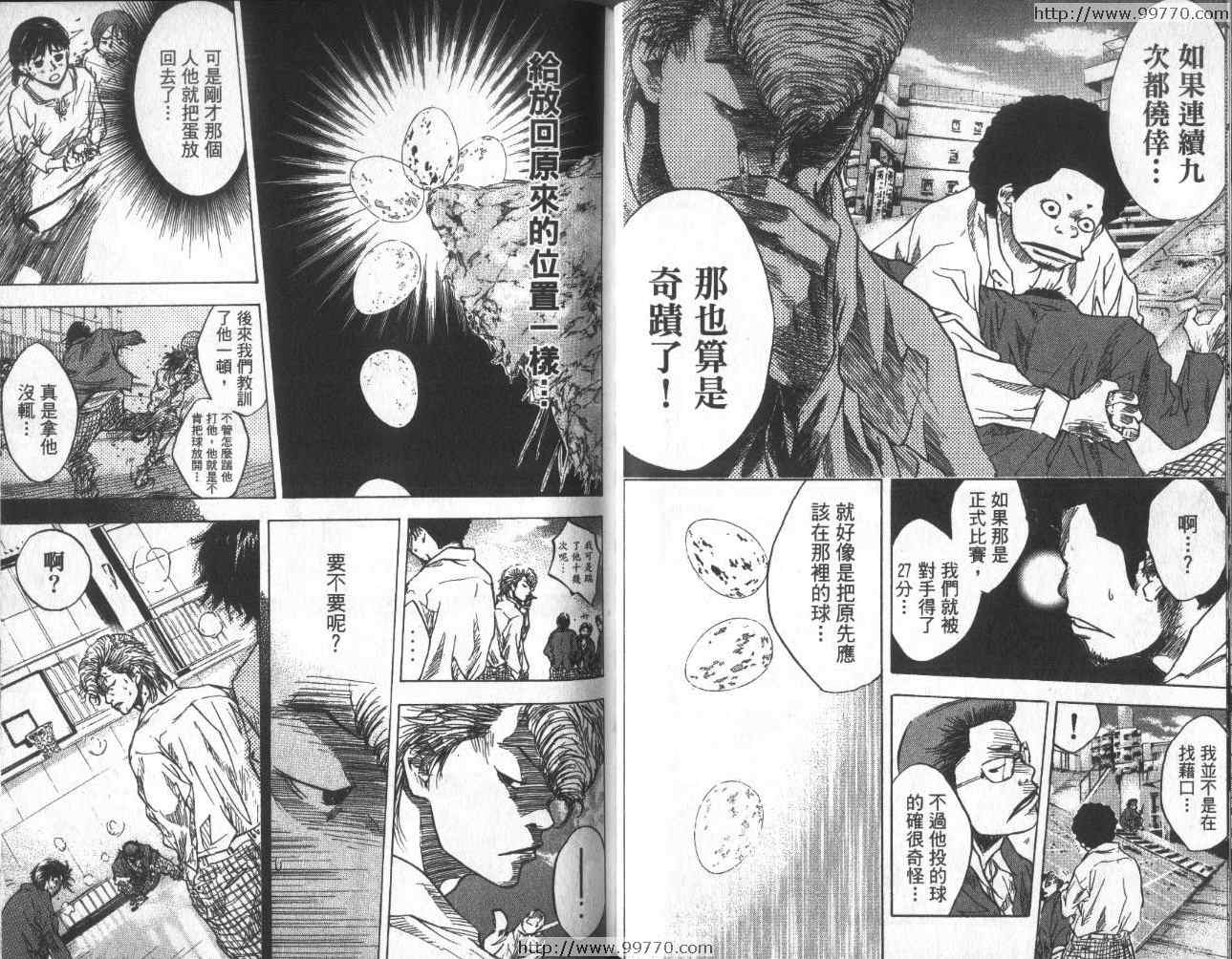 篮球少年王韩漫全集-第1卷无删减无遮挡章节图片 