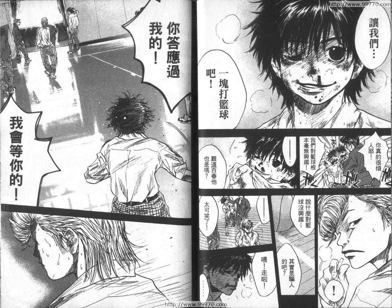 篮球少年王韩漫全集-第1卷无删减无遮挡章节图片 