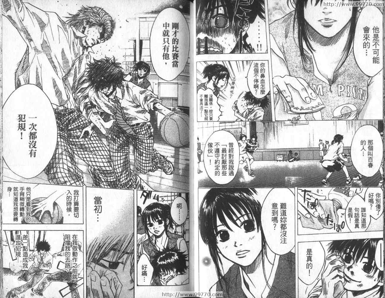 篮球少年王韩漫全集-第1卷无删减无遮挡章节图片 