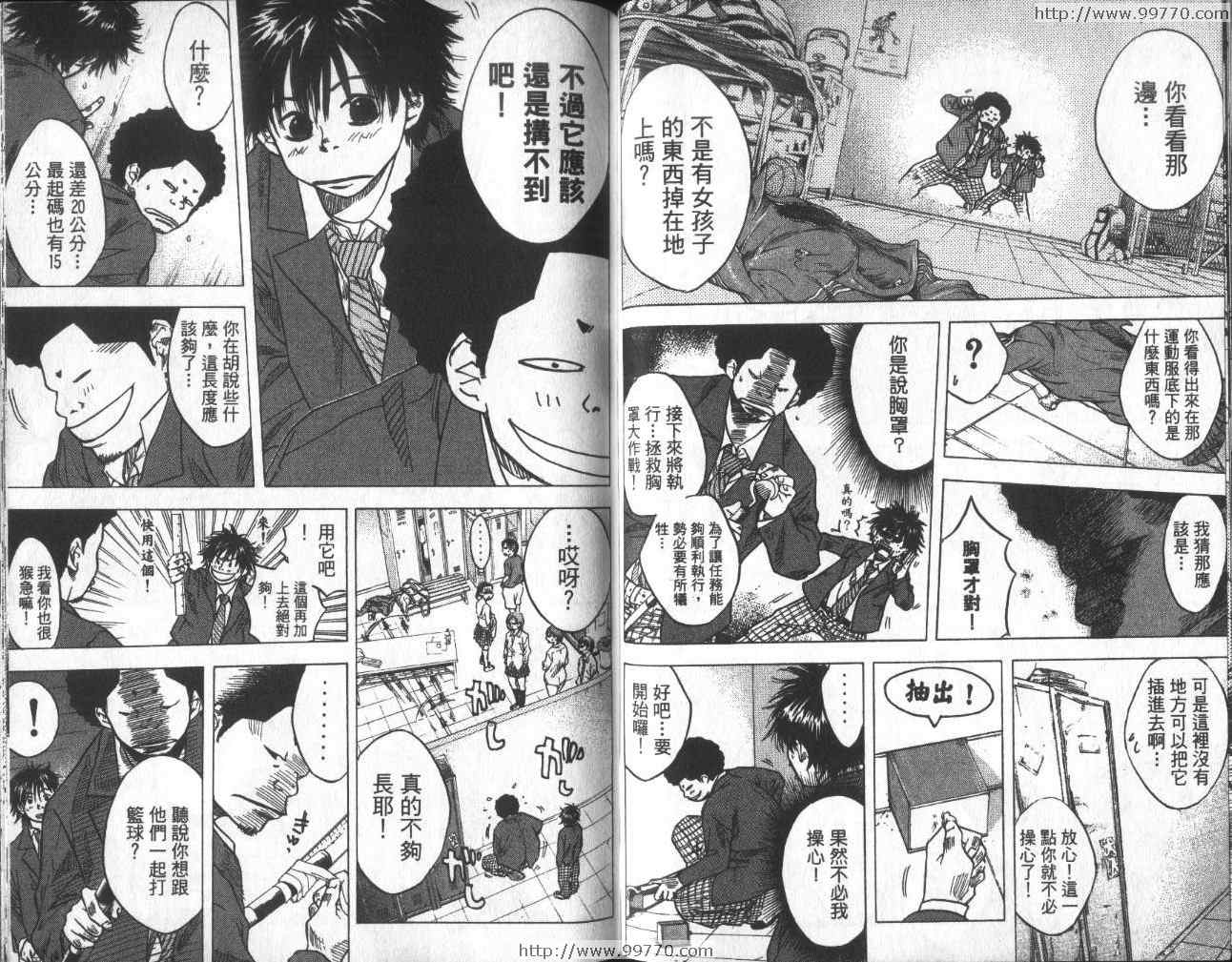 篮球少年王韩漫全集-第1卷无删减无遮挡章节图片 