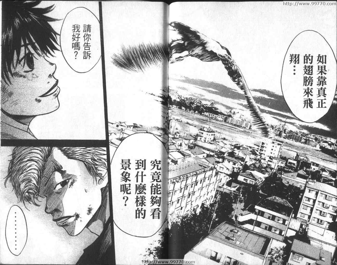 篮球少年王韩漫全集-第1卷无删减无遮挡章节图片 
