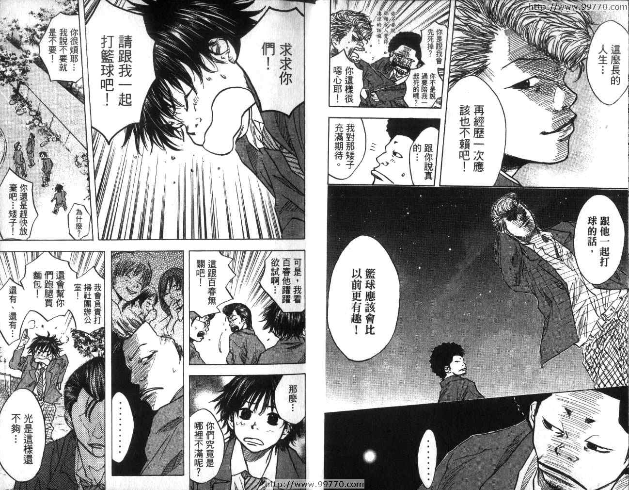 篮球少年王韩漫全集-第2卷无删减无遮挡章节图片 