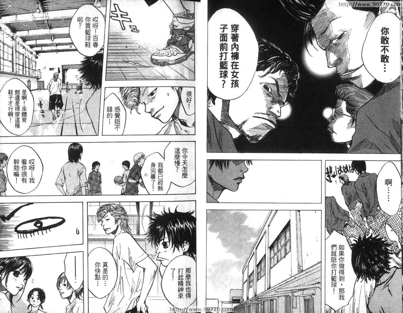 篮球少年王韩漫全集-第2卷无删减无遮挡章节图片 