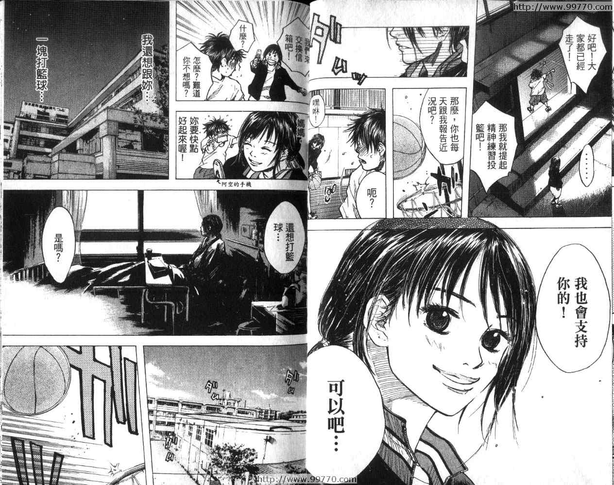篮球少年王韩漫全集-第2卷无删减无遮挡章节图片 