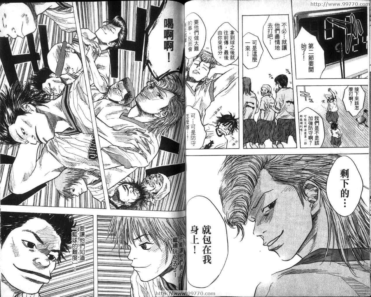 篮球少年王韩漫全集-第2卷无删减无遮挡章节图片 