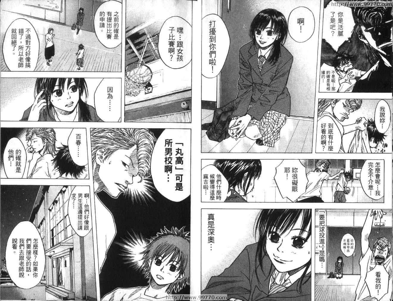 篮球少年王韩漫全集-第2卷无删减无遮挡章节图片 