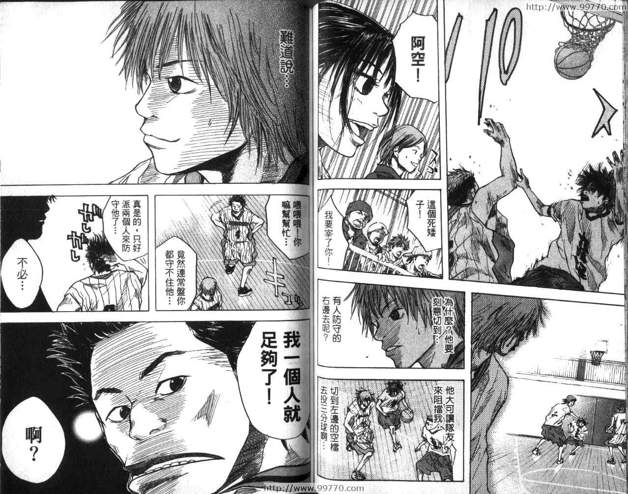 篮球少年王韩漫全集-第2卷无删减无遮挡章节图片 
