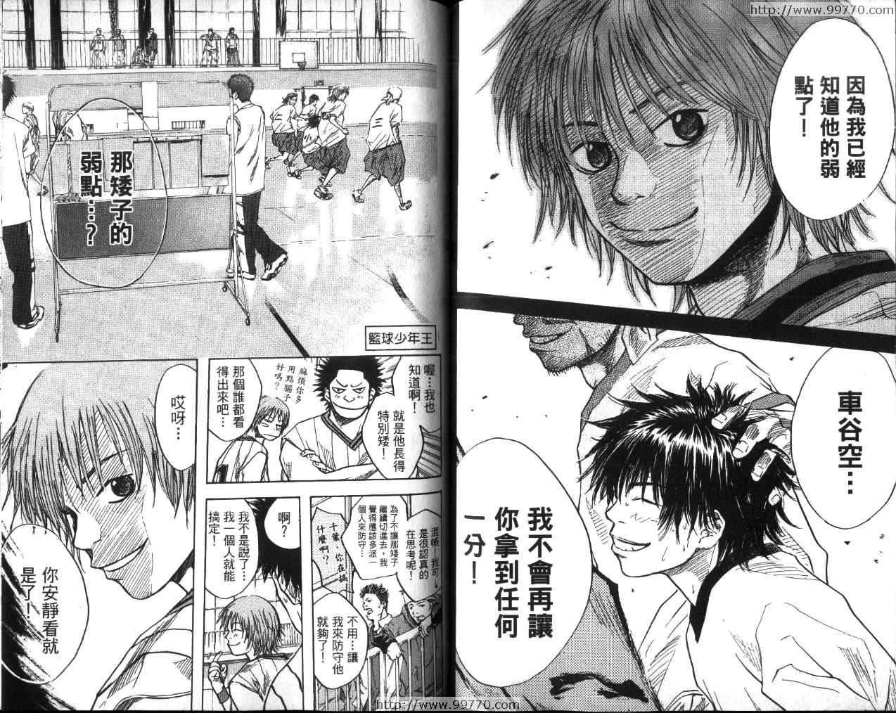 篮球少年王韩漫全集-第2卷无删减无遮挡章节图片 