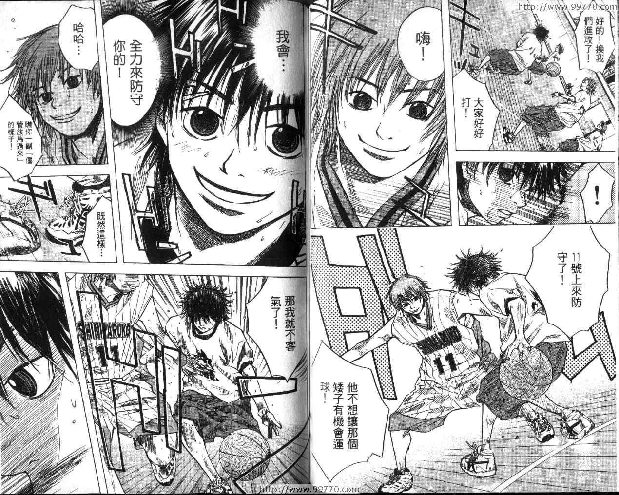篮球少年王韩漫全集-第2卷无删减无遮挡章节图片 