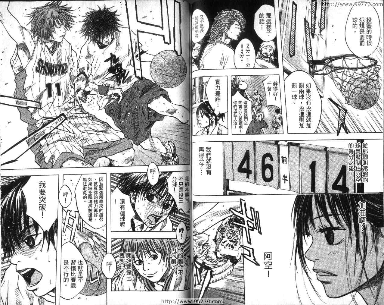 篮球少年王韩漫全集-第2卷无删减无遮挡章节图片 