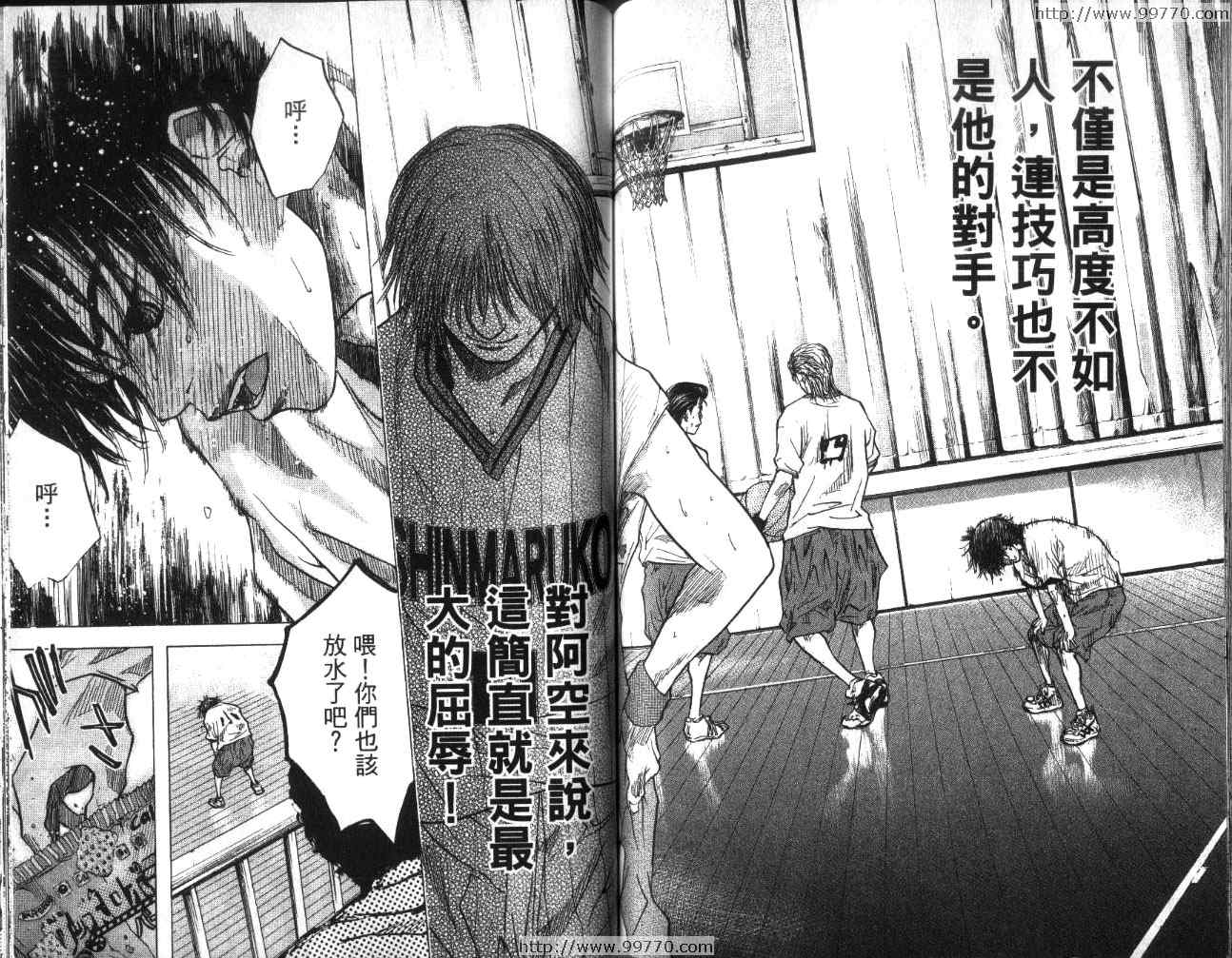 篮球少年王韩漫全集-第2卷无删减无遮挡章节图片 