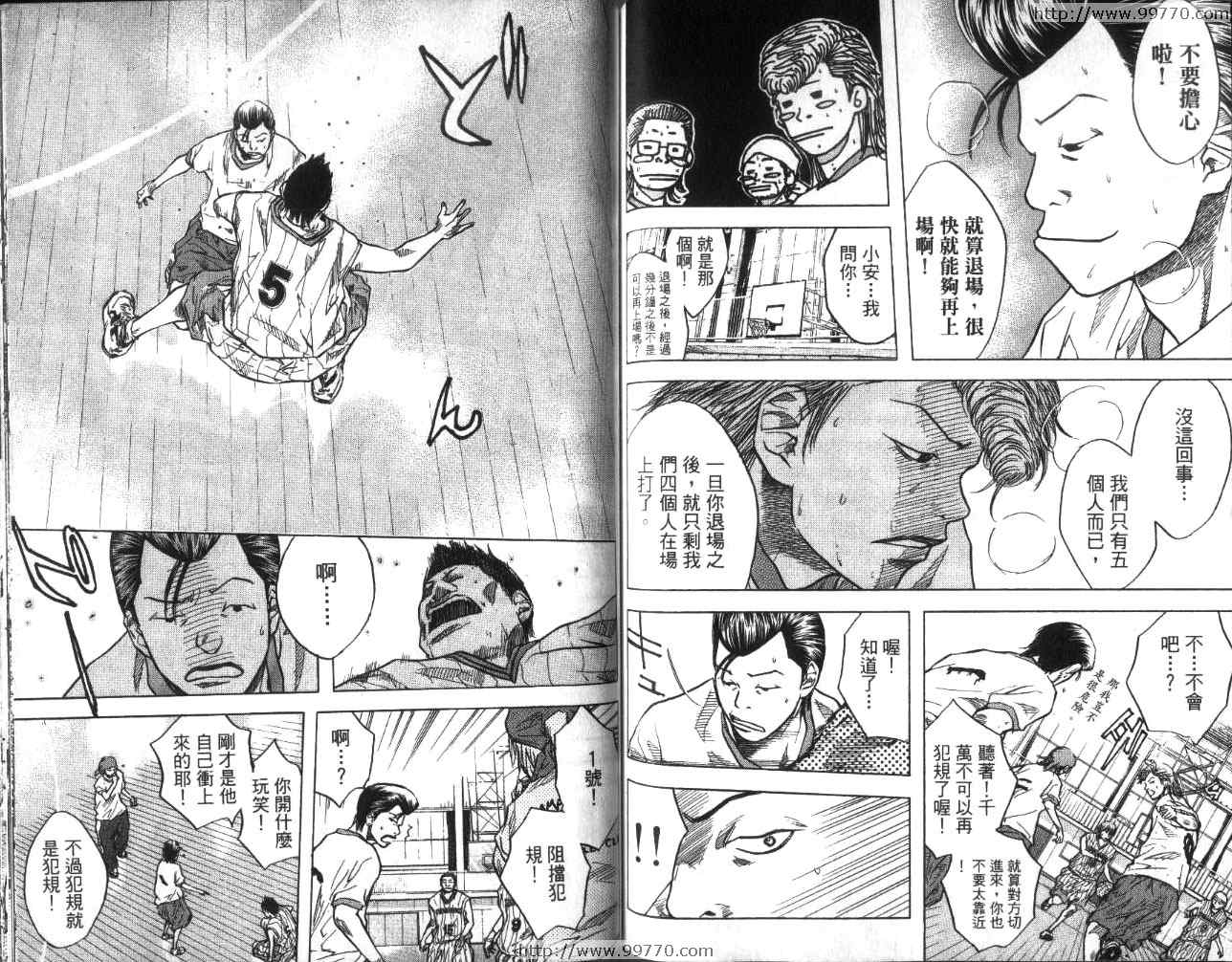 篮球少年王韩漫全集-第2卷无删减无遮挡章节图片 