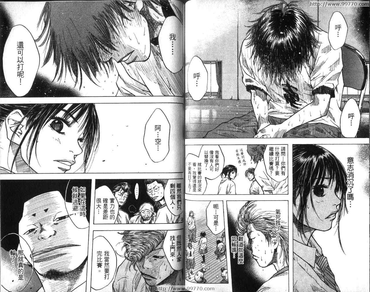 篮球少年王韩漫全集-第2卷无删减无遮挡章节图片 