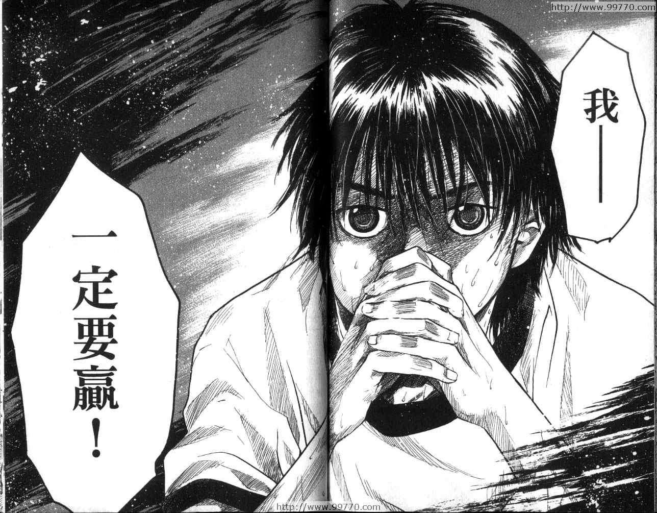 篮球少年王韩漫全集-第2卷无删减无遮挡章节图片 