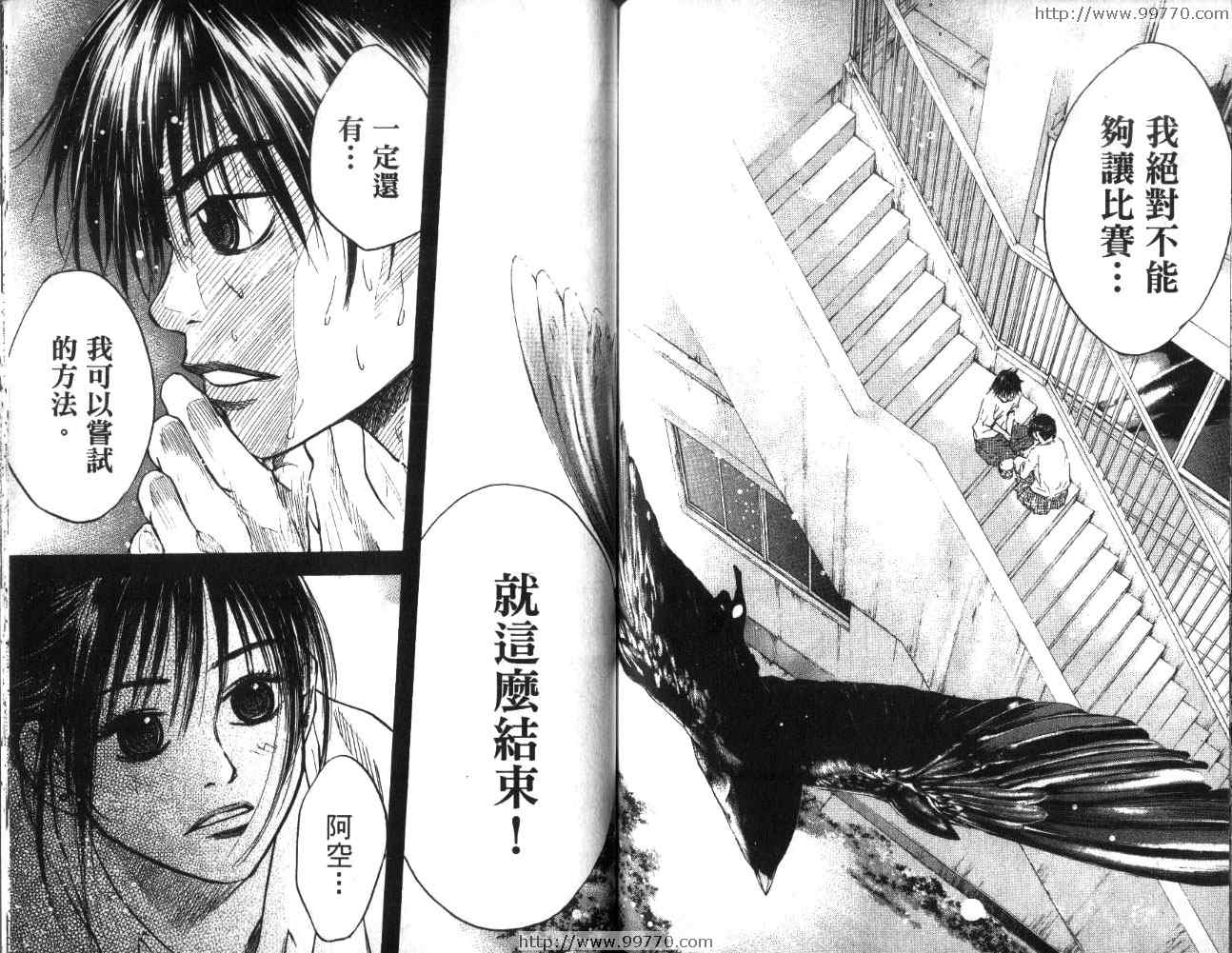 篮球少年王韩漫全集-第2卷无删减无遮挡章节图片 