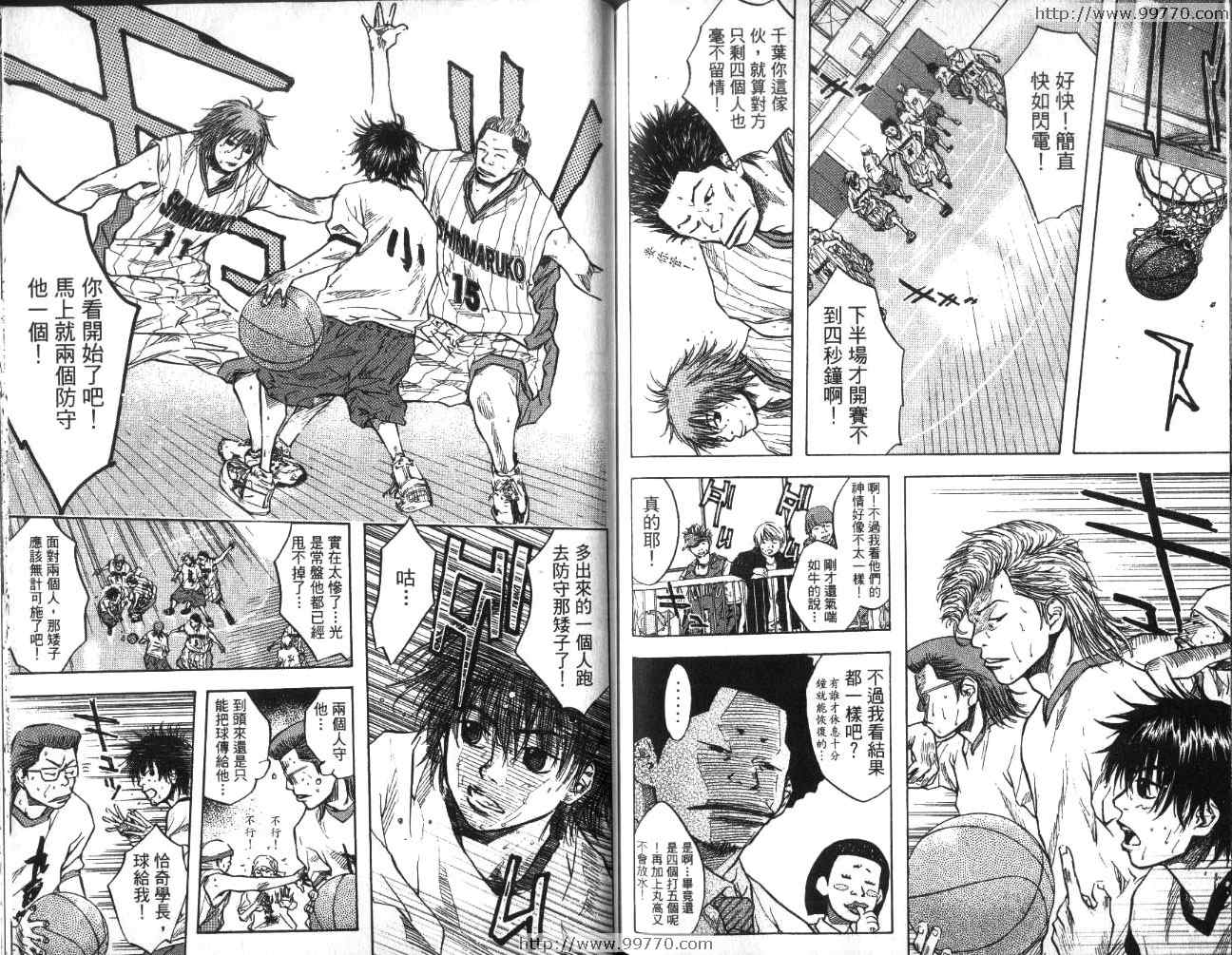 篮球少年王韩漫全集-第2卷无删减无遮挡章节图片 