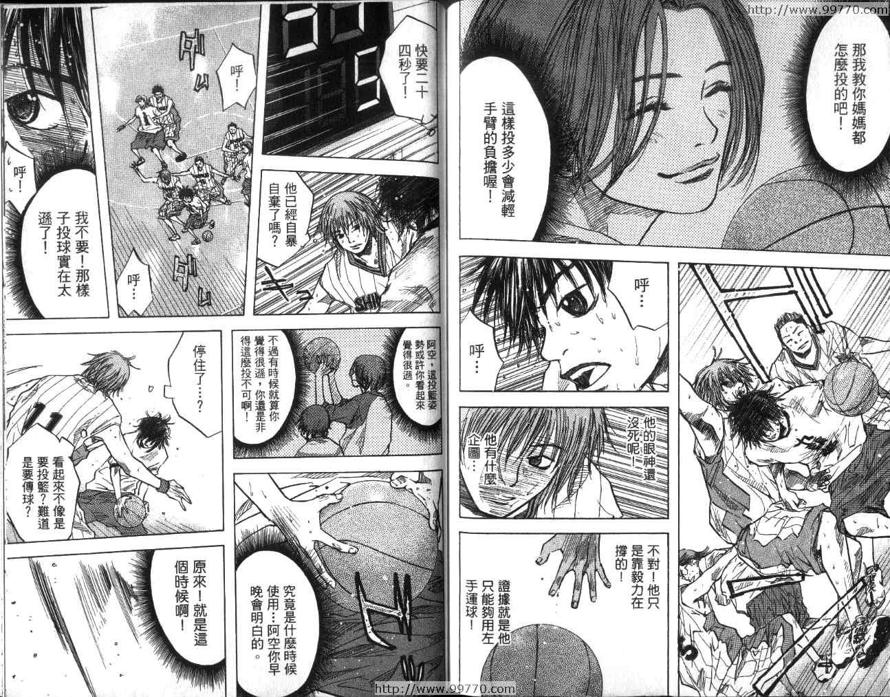 篮球少年王韩漫全集-第2卷无删减无遮挡章节图片 