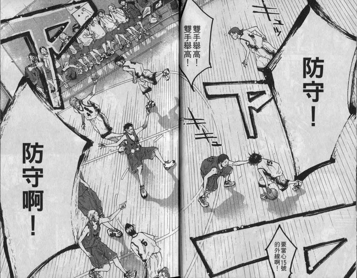 篮球少年王韩漫全集-第11卷无删减无遮挡章节图片 
