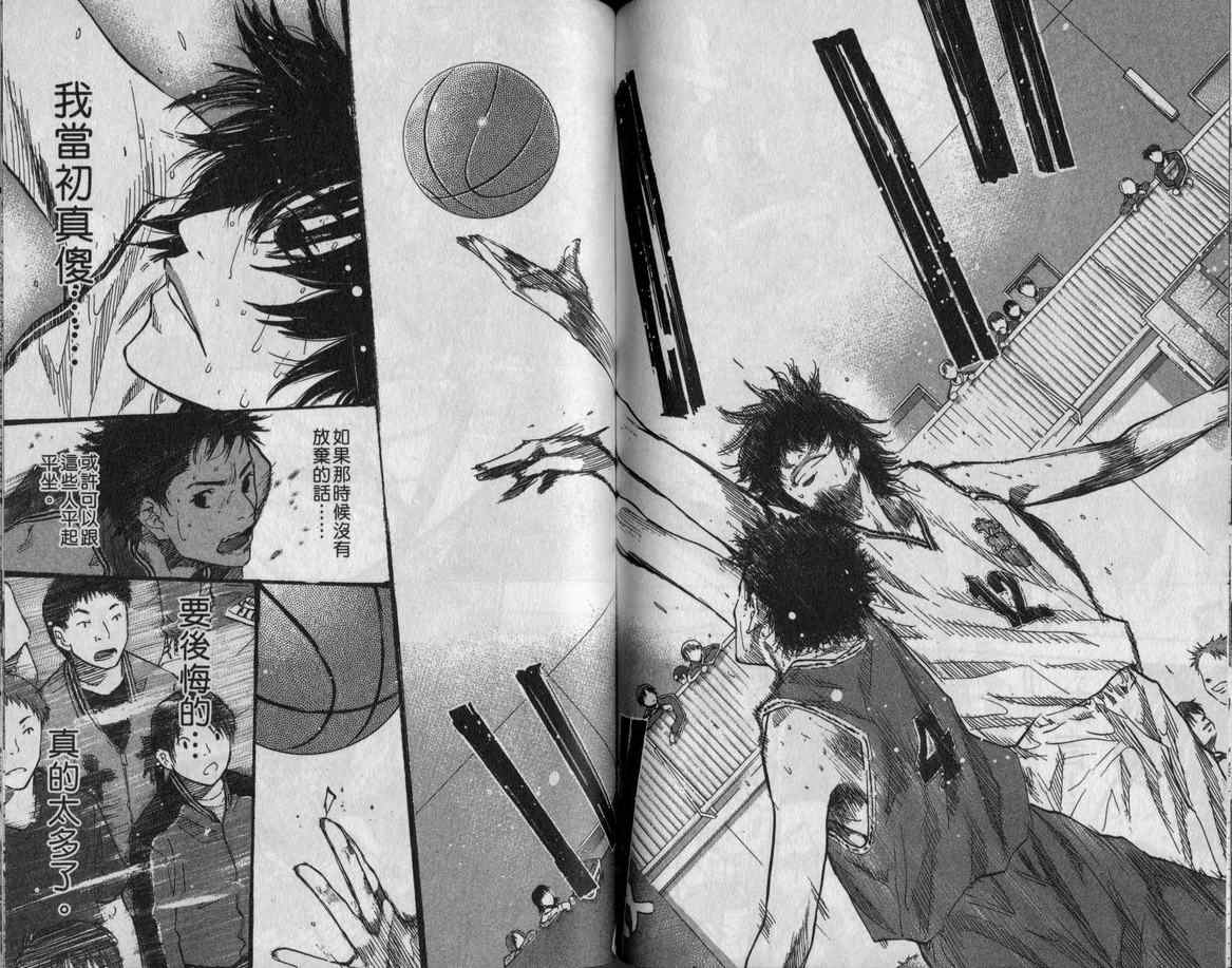 篮球少年王韩漫全集-第11卷无删减无遮挡章节图片 