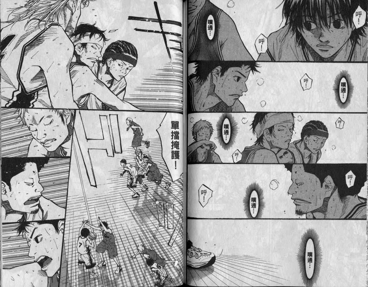 篮球少年王韩漫全集-第11卷无删减无遮挡章节图片 
