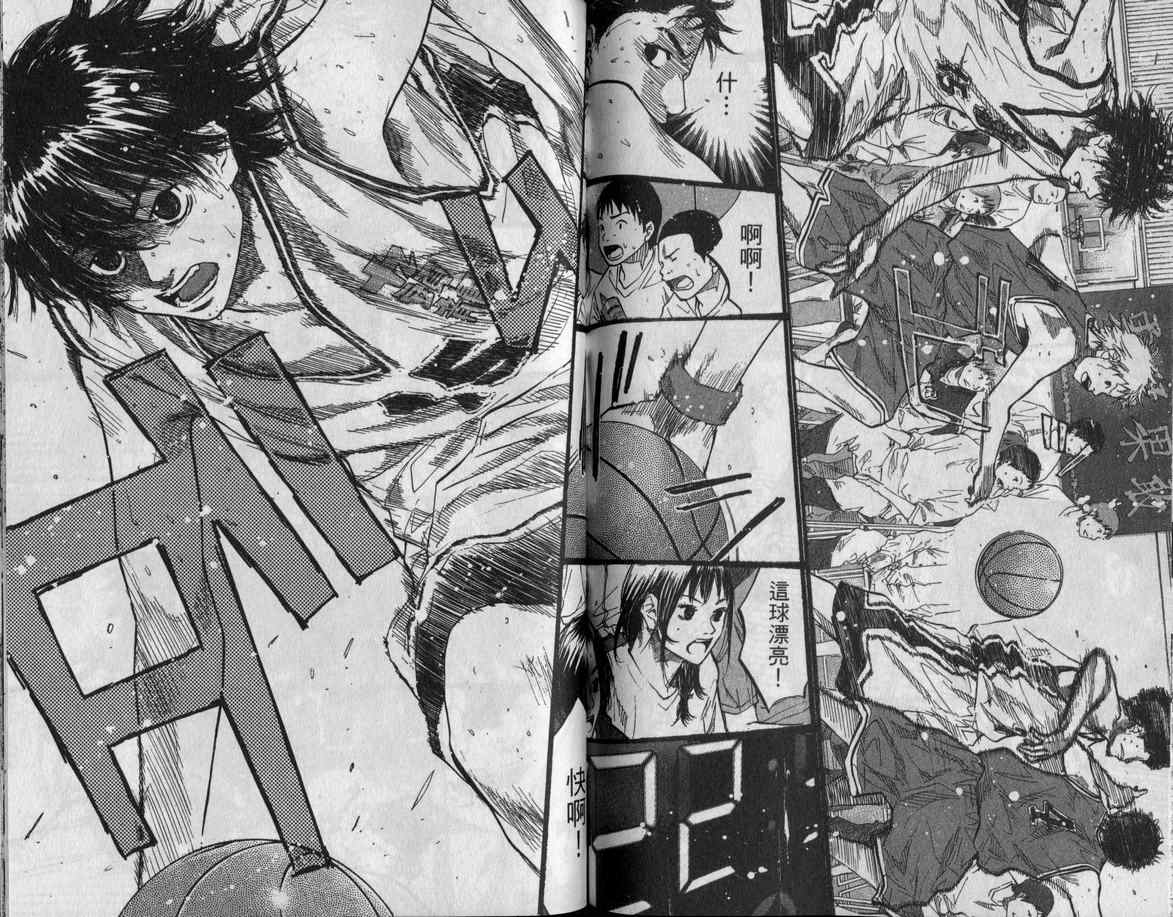 篮球少年王韩漫全集-第11卷无删减无遮挡章节图片 