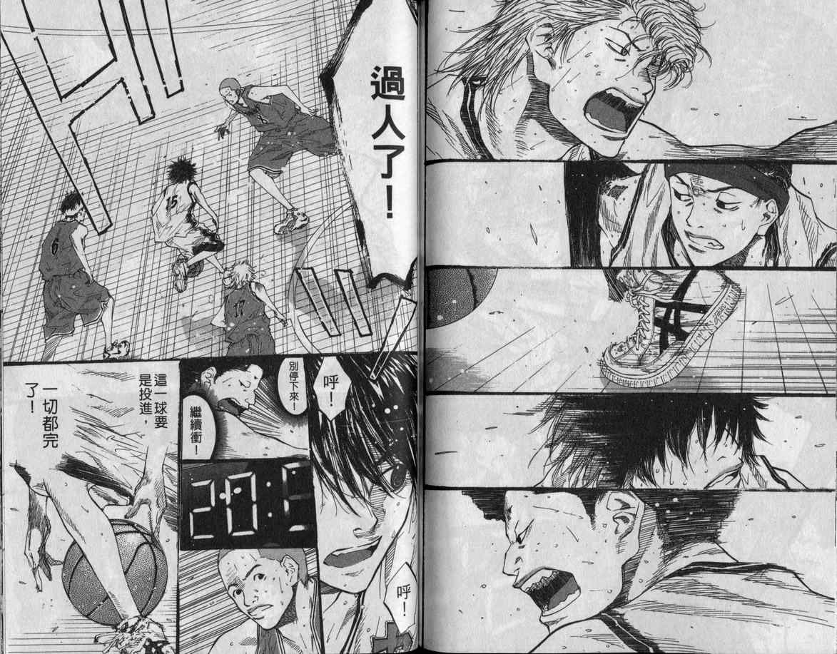 篮球少年王韩漫全集-第11卷无删减无遮挡章节图片 