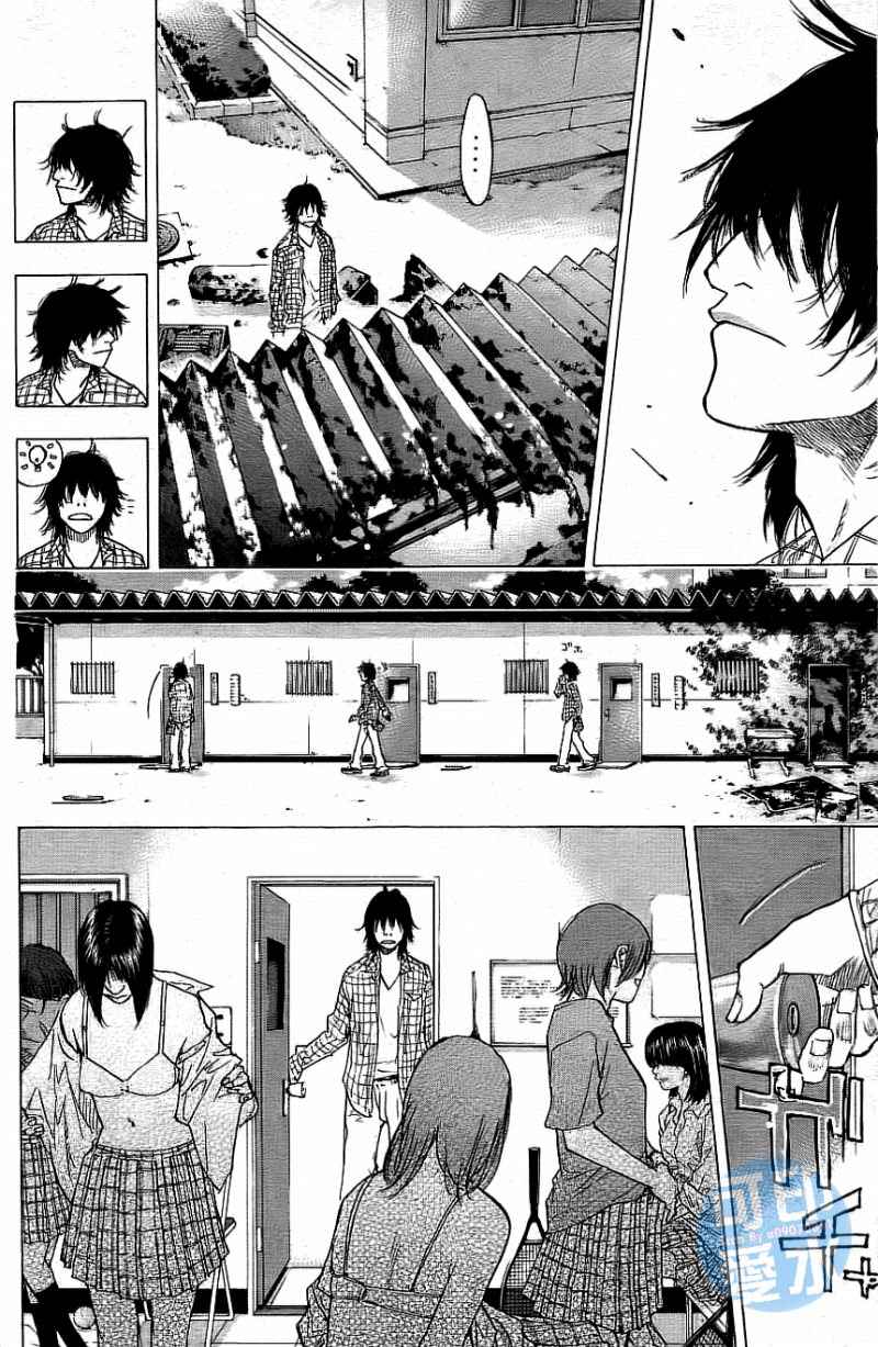 篮球少年王韩漫全集-第12卷无删减无遮挡章节图片 