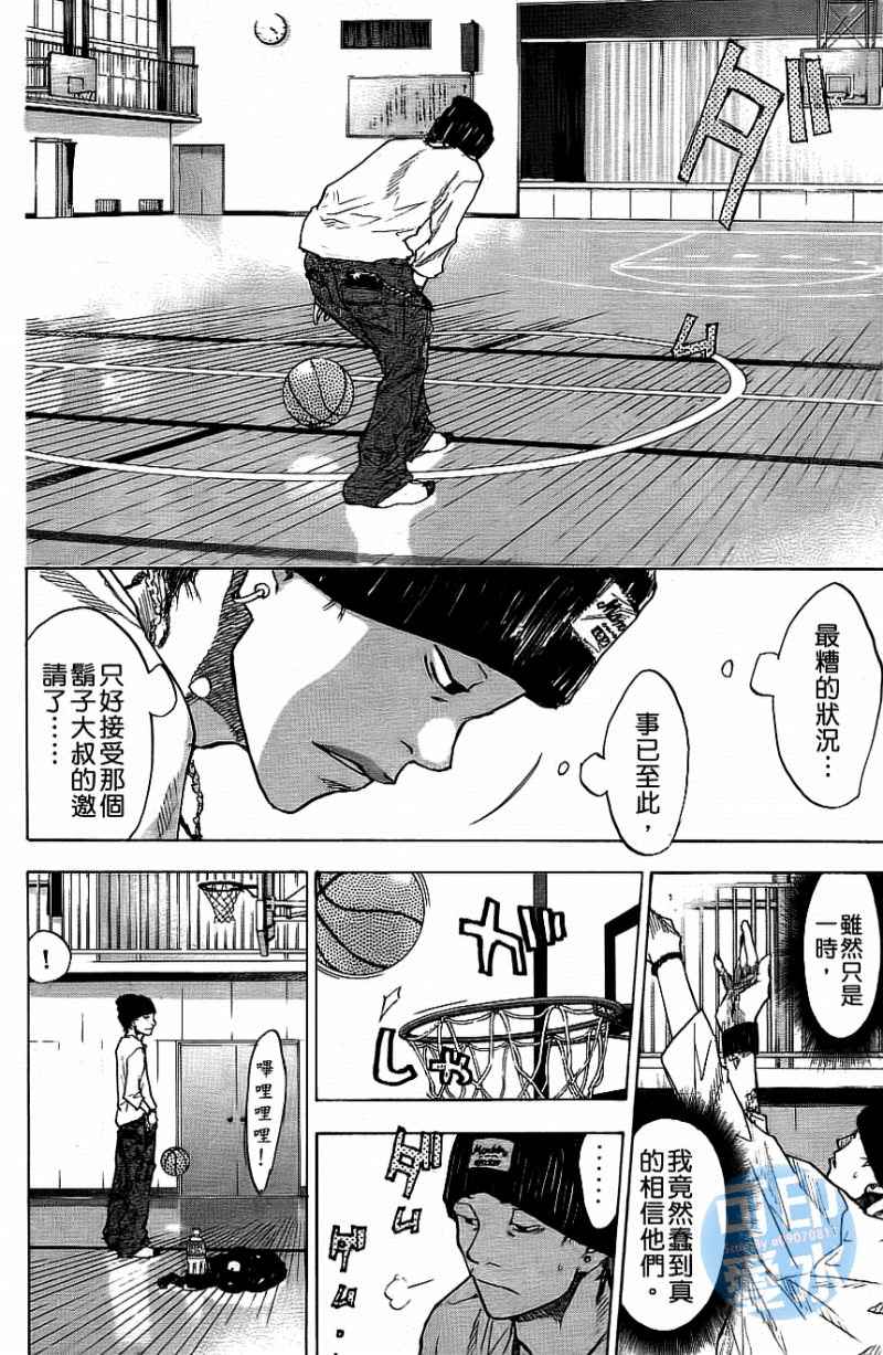 篮球少年王韩漫全集-第12卷无删减无遮挡章节图片 