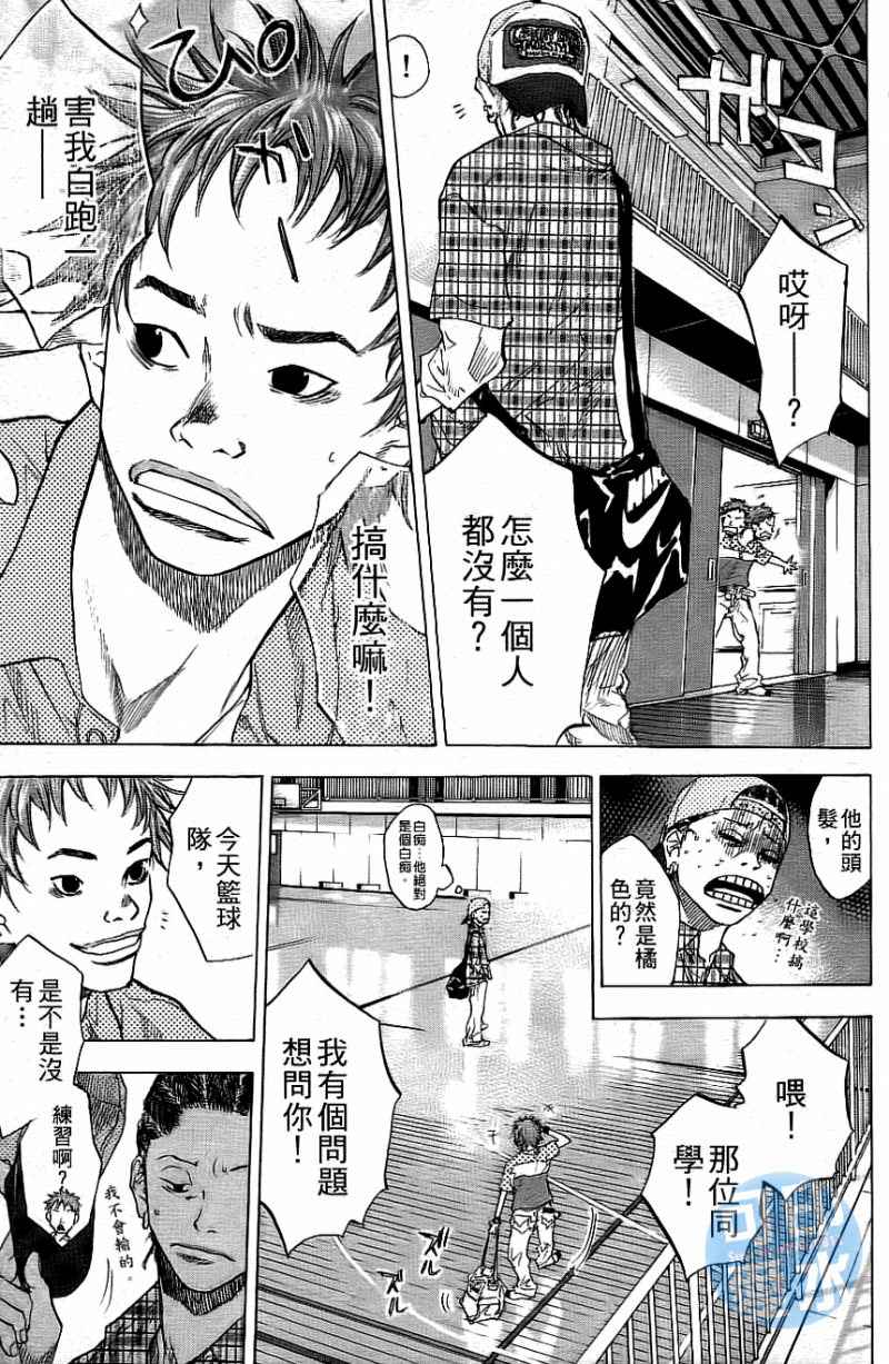 篮球少年王韩漫全集-第12卷无删减无遮挡章节图片 