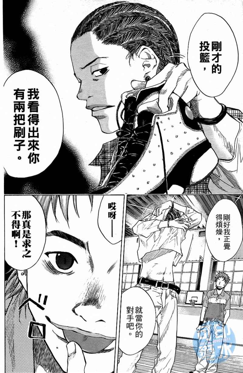 篮球少年王韩漫全集-第12卷无删减无遮挡章节图片 